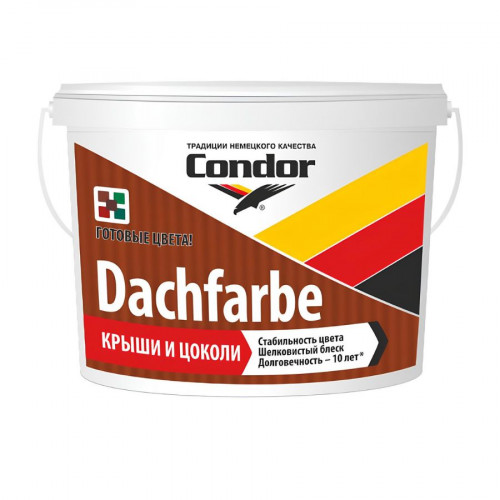 Краска Condor Dachfarbe D17 для крыши и цоколя кирпично-коричневая 10 л 2