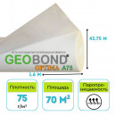 Ветро-влагозащитная паропроницаемая мембрана Geobond optima A 75 70 м2