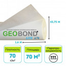 Ветро-влагозащитная паропроницаемая мембрана Geobond Lite A 70 70 м2