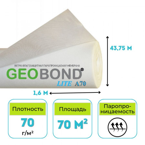 Ветро-влагозащитная паропроницаемая мембрана Geobond Lite A 70 70 м2