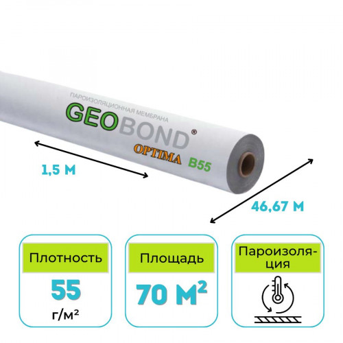 Пароизоляционная мембрана Geobond Optima B 55 70 м2 1