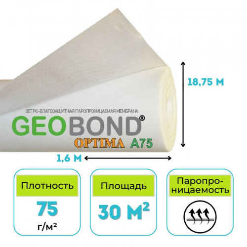 Ветро-влагозащитная паропроницаемая мембрана Geobond optima A 75 30 м2