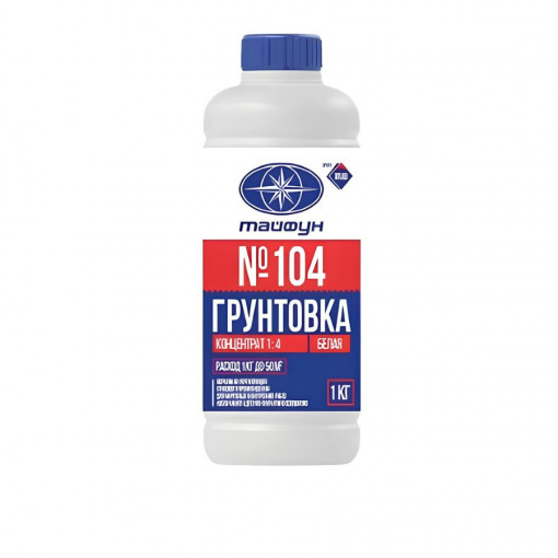 Грунтовка-концентрат Тайфун Мастер №104 (1:4) 1 кг
