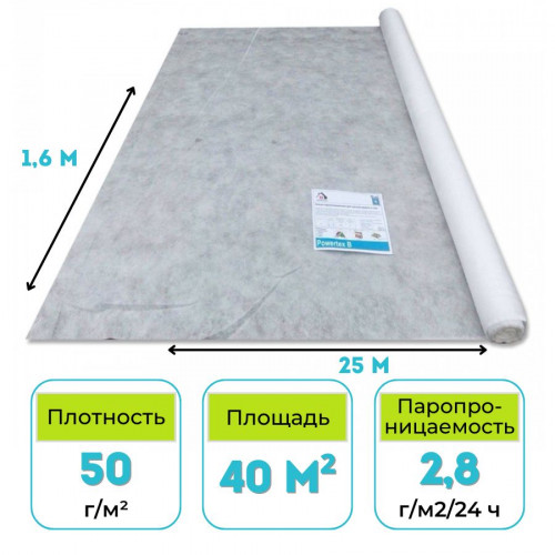 Пароизоляционная пленка Powertex B 40 м2 1