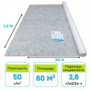 Пароизоляционная пленка Powertex B 80 м2