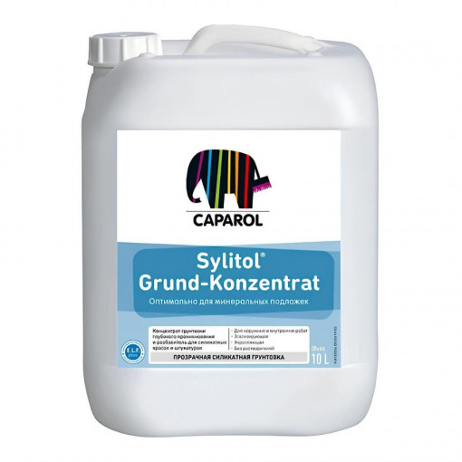 Грунтовка Caparol Sylitol Grund-Konzentrat 10 л