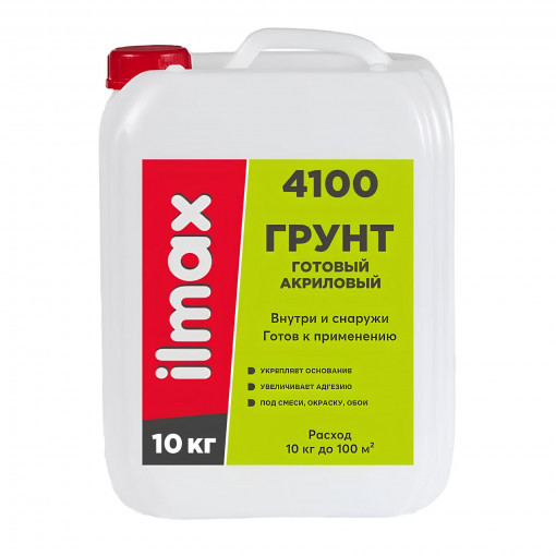Грунт готовый укрепляющий ilmax 4100 10 кг