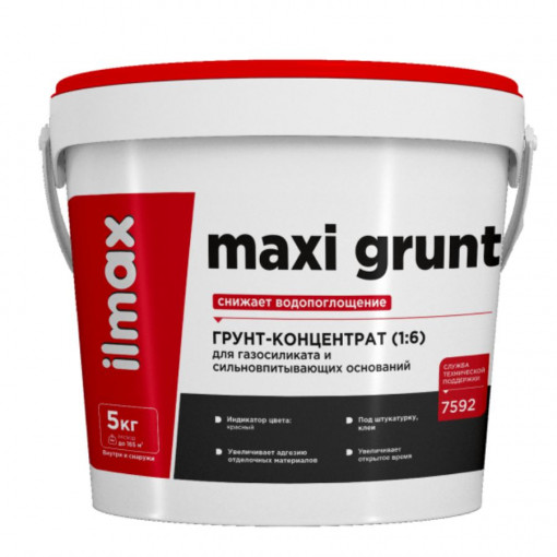 Грунт ilmax Maxi Grunt (1:6) 5 кг