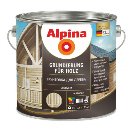 Грунтовка для дерева Alpina Grundierung für Holz 2,5 л