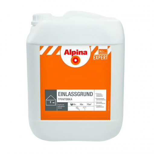 Грунтовка Alpina EXPERT Einlassgrund 10 л