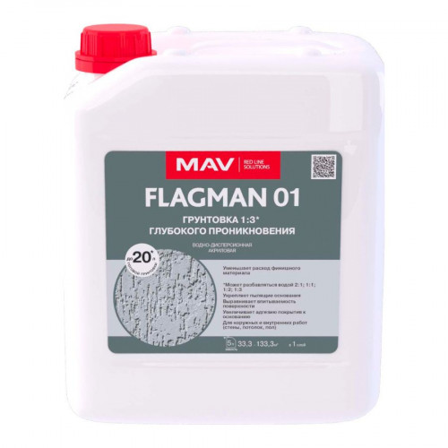 Грунтовка акриловая MAV FLAGMAN 01 глубокого проникновения бесцветная 10 л 2