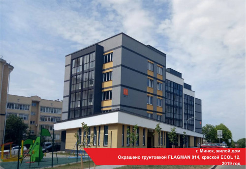 Краска MAV ECOL 12 фактурная белая (фракция 0,5) 5 л 3