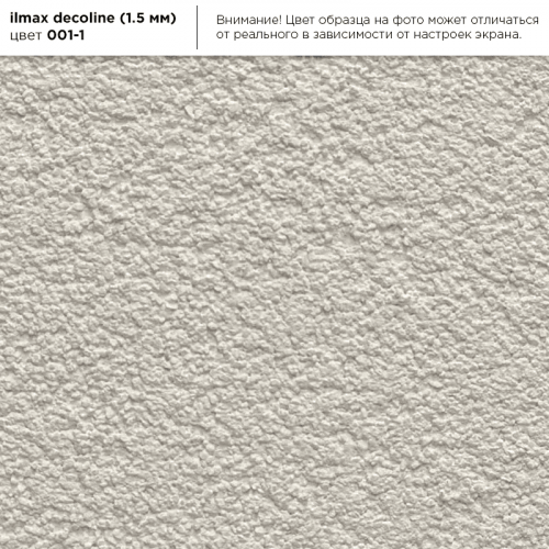 Штукатурка декоративная ilmax decoline камешковая 1,5 мм 001-1 25 кг 3