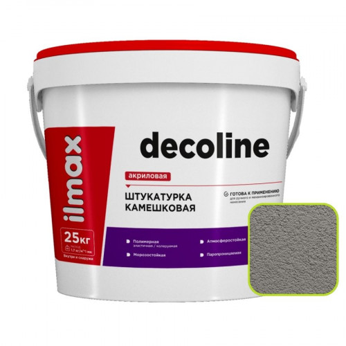 Штукатурка декоративная ilmax decoline камешковая 1,5 мм RAL 7037 25 кг 1