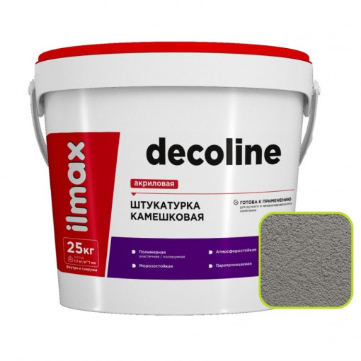 Штукатурка декоративная ilmax decoline камешковая 1,5 мм RAL 7037 25 кг