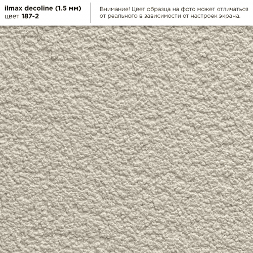 Штукатурка декоративная ilmax decoline камешковая 1,5 мм 187-2 25 кг 3