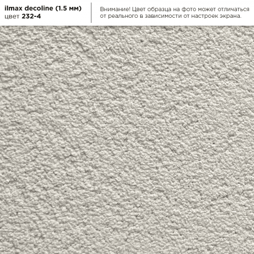 Штукатурка декоративная ilmax decoline камешковая 1,5 мм 232-4 25 кг 3