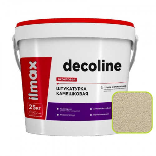 Штукатурка декоративная ilmax decoline камешковая 1,0 мм RAL 1015 25 кг 1