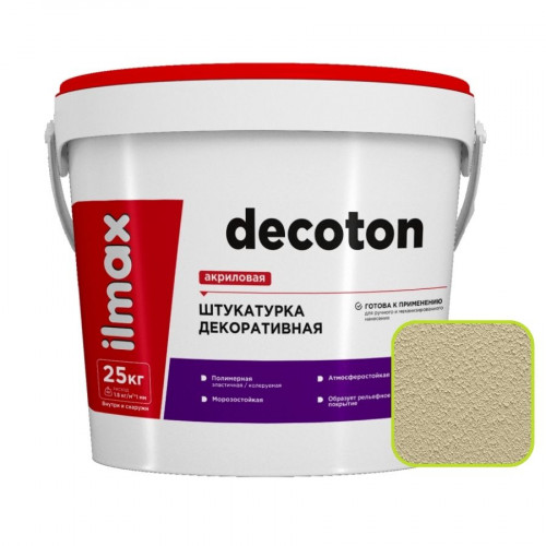 Штукатурка декоративная ilmax decoton шуба 0,5 мм 221-2 25 кг 1