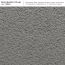 Грунтовка ilmax decogrunt (грунт-контакт) с кварцевым наполн. 232-5 20 кг