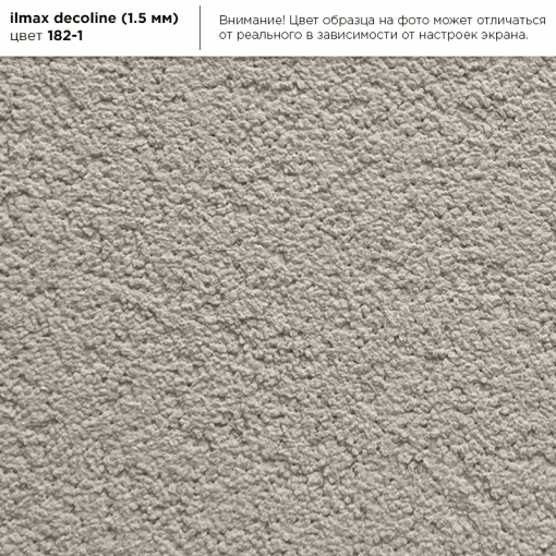 Грунтовка ilmax decogrunt (грунт-контакт) с кварцевым наполн. 182-1 20 кг