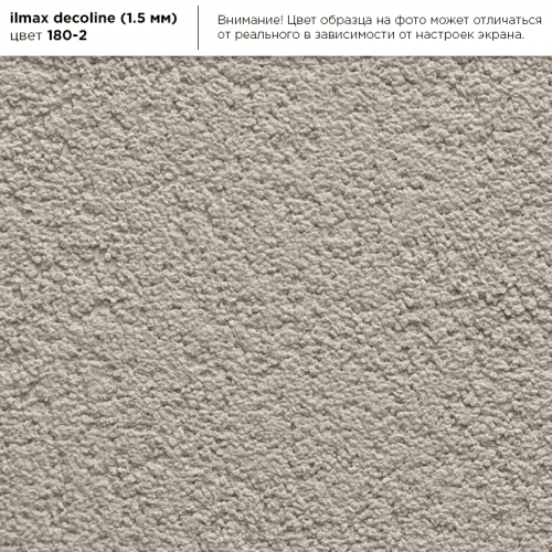 Грунтовка ilmax decogrunt (грунт-контакт) с кварцевым наполн. 180-2 20 кг 3