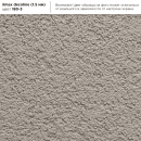 Грунтовка ilmax decogrunt (грунт-контакт) с кварцевым наполн. 180-3 20 кг
