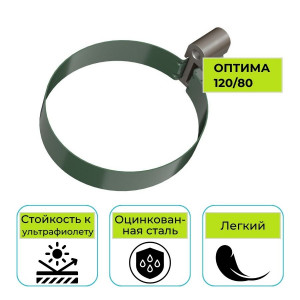 Хомут трубы Технониколь Оптима, дюбель L=140 мм, металлический зеленый