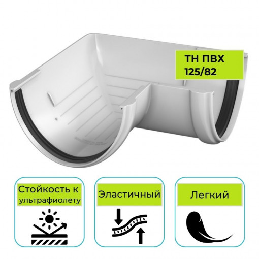 Угол желоба 90° Технониколь ПВХ 125/82, белый