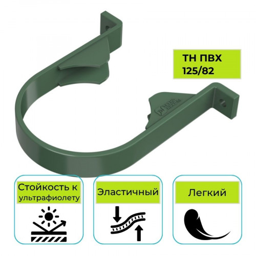 Хомут трубы Технониколь ПВХ 125/82, зеленый 1