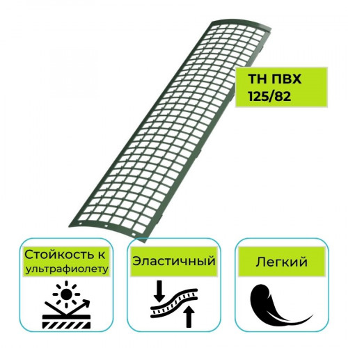 Решетка желоба защитная Технониколь ПВХ 125/82, 0,6 м.п, зеленая 1