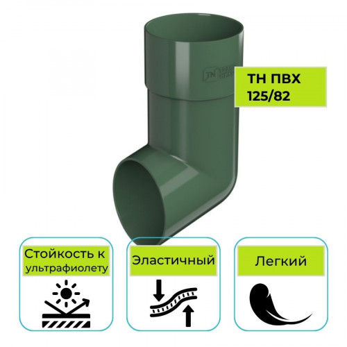 Слив трубы Технониколь ПВХ 125/82, зеленый 1