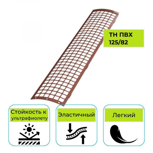 Решетка желоба защитная Технониколь ПВХ 125/82, 0,6 м.п, красная 1
