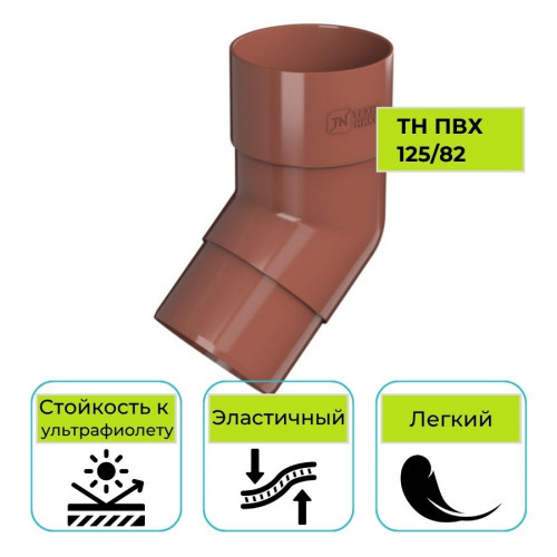 Колено трубы 135° Технониколь ПВХ 125/82, красное 1