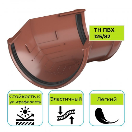 Угол желоба 135° Технониколь ПВХ 125/82, красный 1