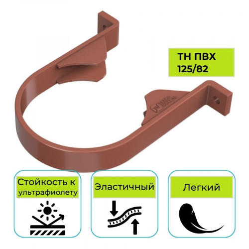 Хомут трубы Технониколь ПВХ 125/82, красный 1