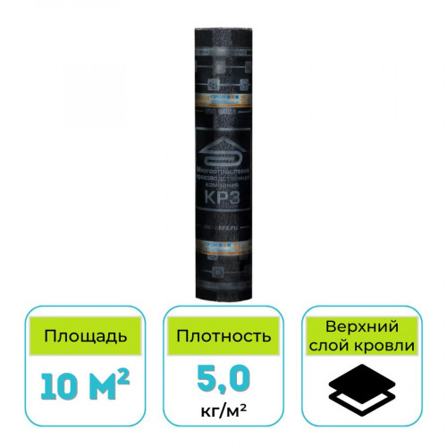 Эластоизол ПРОФ ЭКП-5,0 10 м2 КРЗ 1