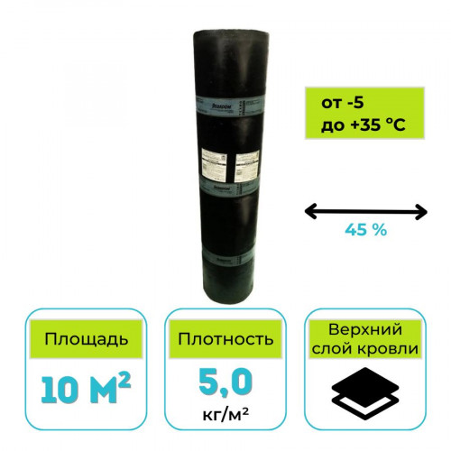 Материал кровельный ТехноНИКОЛЬ Элакром ЭКП-5,0 10 м2 сланец серый 1