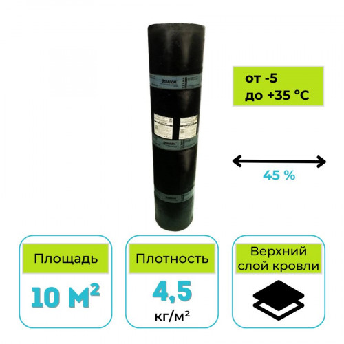 Материал кровельный ТехноНИКОЛЬ Элакром ЭКП-4,5 10 м2 сланец серый 1