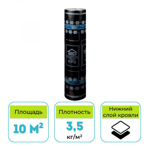 Эластоизол ПРОФ ЭПП-3,5 10 м2 КРЗ 1