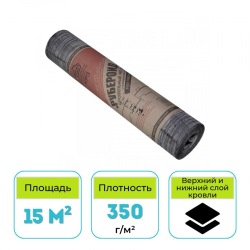 Рубероид кровельный КРЗ РКП-350 15 м2 1
