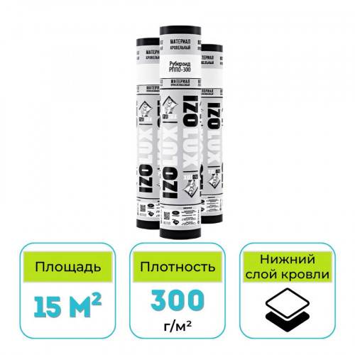 Рубероид IzoLUX РППО-300 15 м2 1