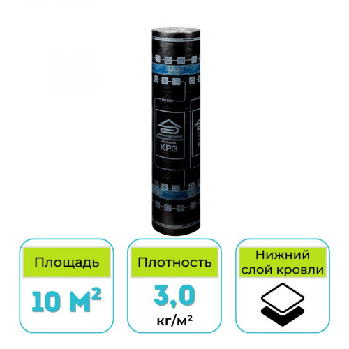 Эластоизол ПРОФ ЭПП-3,0 10 м2 КРЗ 1