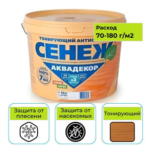 Антисептик тонирующий Сенеж Аквадекор тик 9 кг