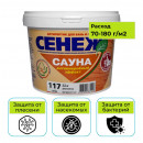 Антисептик Сенеж Сауна для древесины 2,5 кг