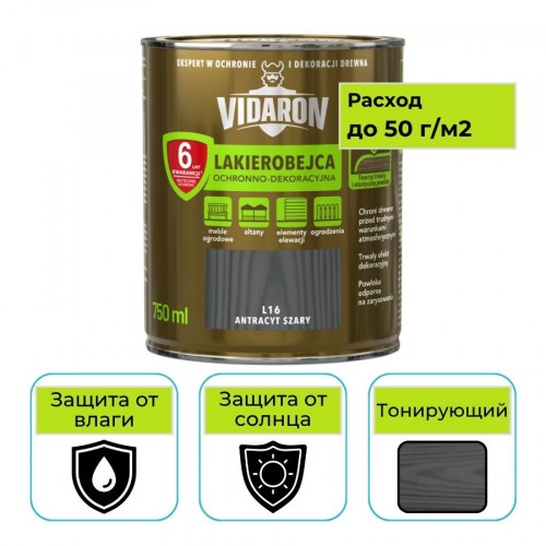Защитно-декоративный состав (лакоморилка) Sniezka Vidaron L16 серый антрацит 0,75 л 1