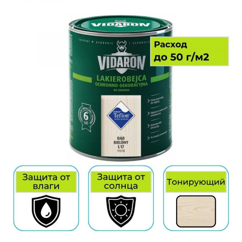 Защитно-декоративный состав (лакоморилка) Sniezka Vidaron L17 белый дуб 0,75 л 1