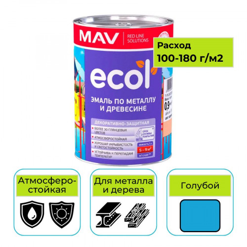 Эмаль ПФ-115 ECOL MAV голубой 1 л