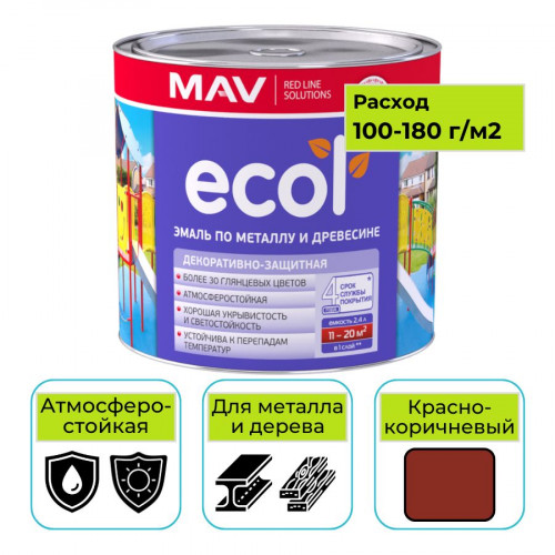 Эмаль ПФ-115 ECOL MAV красно-коричневый 2,4 л