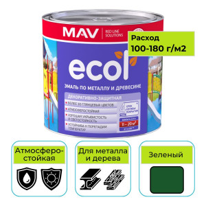 Эмаль ПФ-115 ECOL MAV зеленый 2,4 л